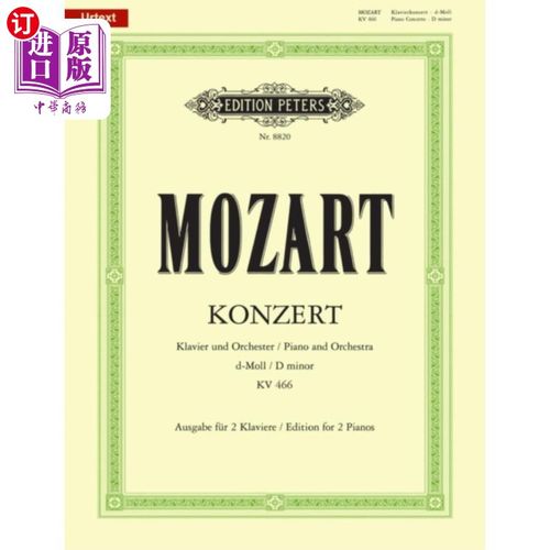 海外直订古英语 Piano Concerto No. 20 in D minor K466 (Edition f... D小调第20钢琴协奏曲K466(二钢琴版)