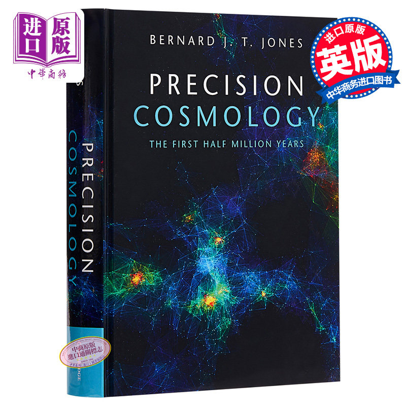 Precision Cosmology 英文原版 精确宇宙学：前500万年(2017年度杰出学术奖获得者) Bernard J. T. Jones【中商原版】