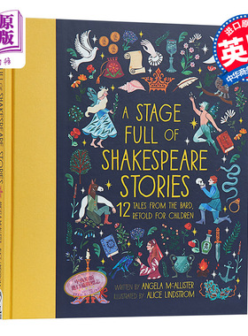 文学收集录 充满莎士比亚故事的舞台A Stage Full of Shakespeare Stories 经典儿童文学 7~9岁 英文原版小初文学【中商原版】