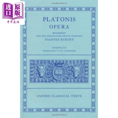 柏拉图歌剧3卷修订版希腊语原版