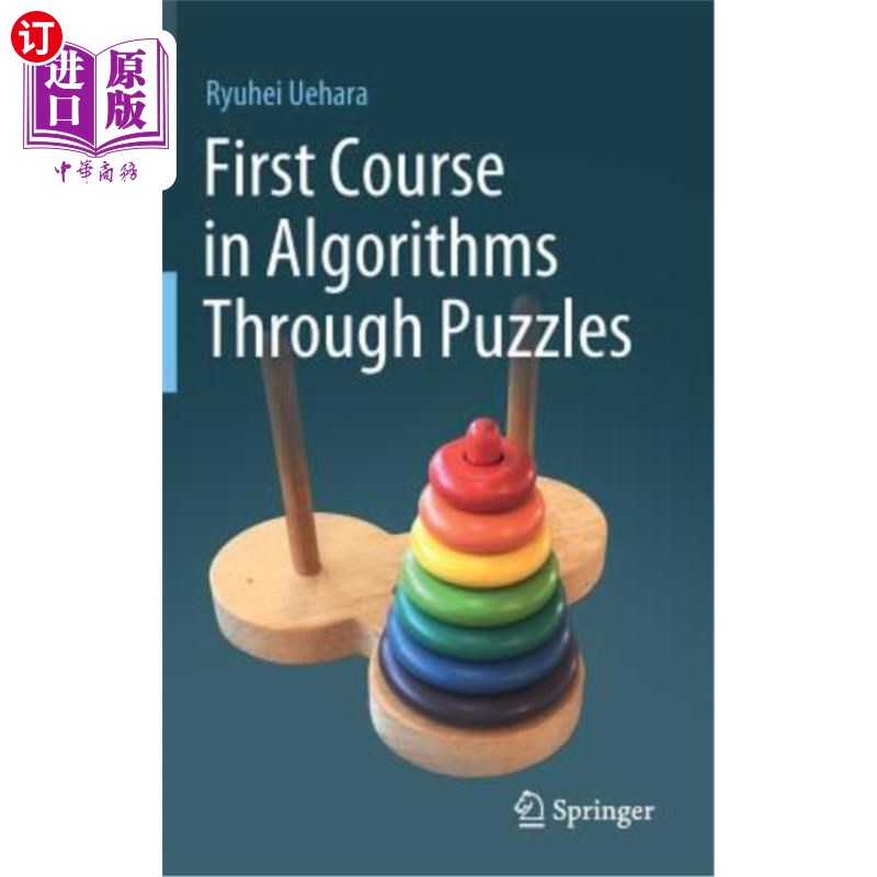 海外直订First Course in Algorithms Through Puzzles 通过谜题的算法课