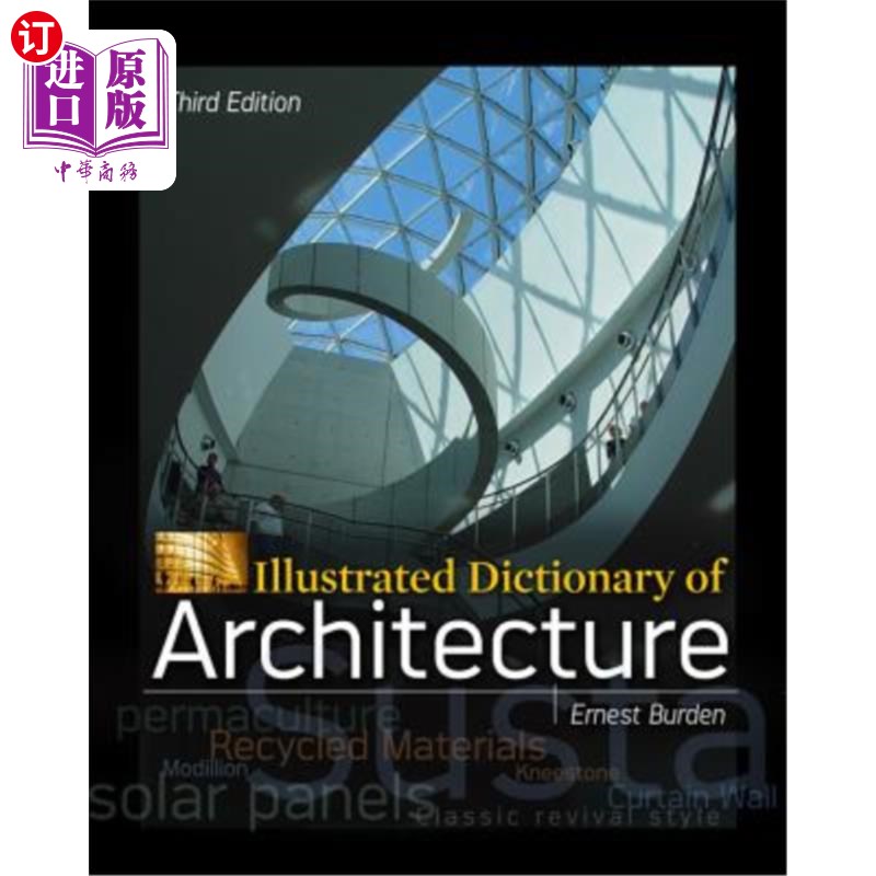 海外直订Illustrated Dictionary of Architecture, Third Edition 《建筑图解词典》第三版