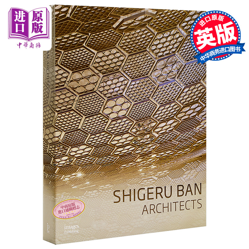 现货 日本著名建筑师坂茂：世界主要建筑设计（丛书）进口艺术 Shigeru Ban Architects【中商原版】