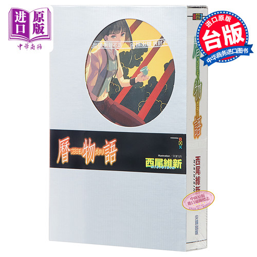 11月下旬到货