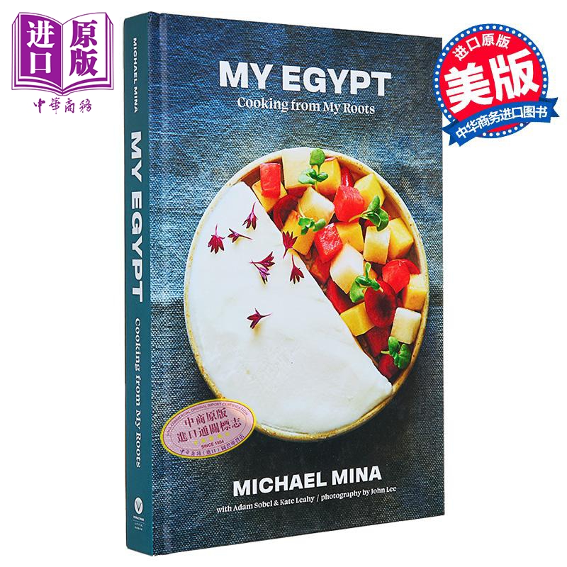 米其林主厨迈克尔 米纳 我的埃及 烹饪之根 My Egypt Cooking from My Roots 英文原版 Michael Mina【中商原版】