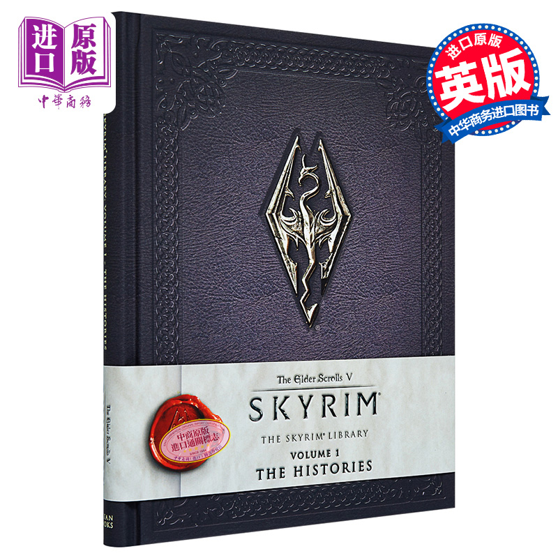 现货【中商原版】《上古卷轴5：天际》小说设定集1英文原版 The Elder Scrolls V: Skyrim欧美畅销单机游戏官方