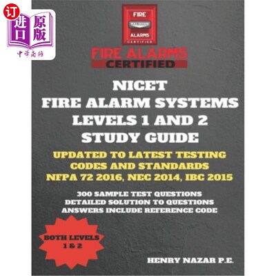 海外直订NICET Fire Alarm Systems Levels 1 & 2 Study Guide NICET火灾报警系统1级和2级研究指南