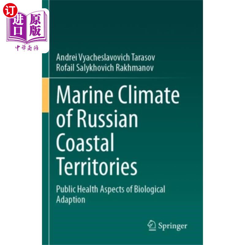 海外直订医药图书Marine Climate of Russian Coastal Territories 俄罗斯沿海地区的海洋气候