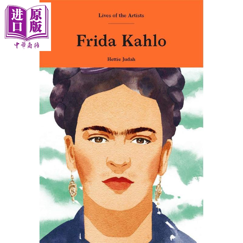 现货 Frida Kahlo 进口艺术 弗里达·卡罗【中商原版】