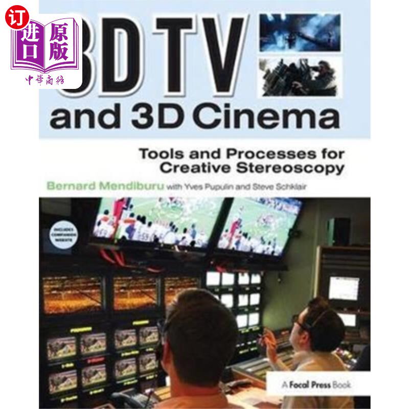 海外直订3D TV and 3D Cinema 3D电视和3D电影院
