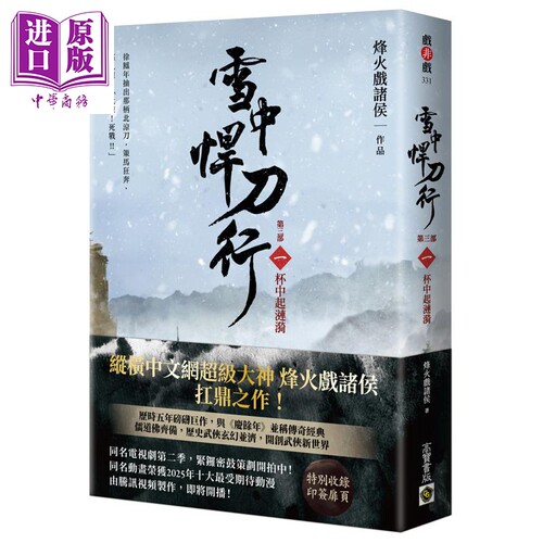 7月中旬到货