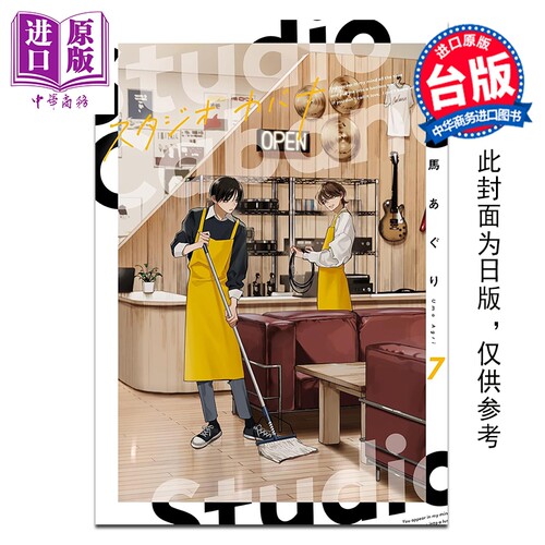4月中旬到货