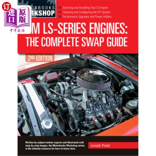 海外直订GM Ls-Series Engines: The Complete Swap Guide, 2nd Edition 通用ls系列发动机:完整的交换指南，第二版