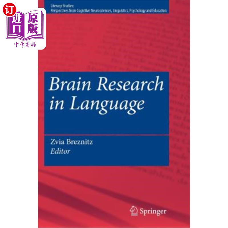 海外直订Brain Research in Language 语言的大脑研究