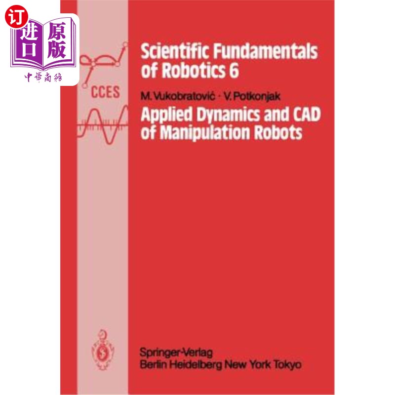 海外直订Applied Dynamics and CAD of Manipulation Robots 操作机器人应用动力学与CAD“，