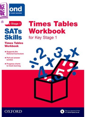 牛津邦德SATS技能 数学乘法表练习册 KS1 含答案BOND SATS SKILLS TIMES TABLES WBK KS1 英文原版 英国入学考试【中商原版】