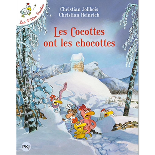 不一样的卡梅拉卷20 母鸡害怕了 LES PTITES POULES TOME 20 法文原版 Christian Jolibois 绘本 口袋本【中商原版】