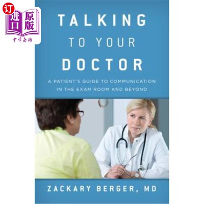 海外直订医药图书Talking to Your Doctor: A Patient's Guide to Communication in the Exam Room and  与医生交谈：检查室