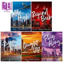 风城系列5册 体育爱情小说 英文原版 高飞 玩乐 正确的举动 卷入其中 the Windy City Liz Tomforde 【中商原版】