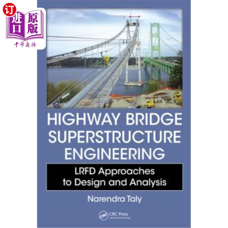 海外直订Highway Bridge Superstructure Engineering: LRFD Approaches to Design and Analysi 公路桥梁上部结构工程:LRFD