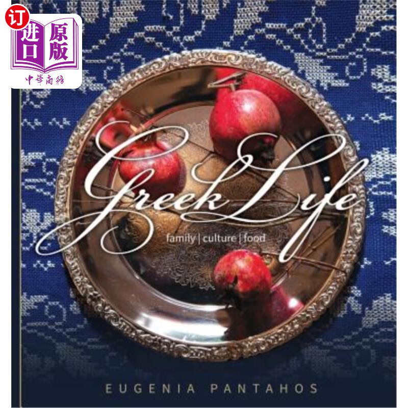 海外直订Greek Life: Family. Culture. Food 希腊的生活:家庭。文化。食物