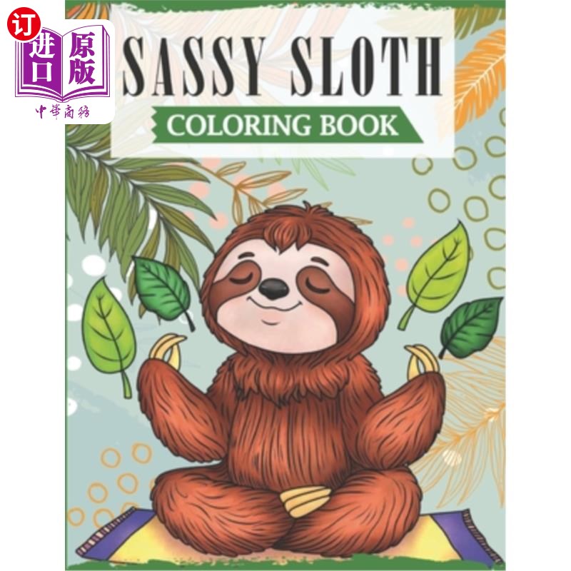 海外直订Sassy Sloth: A Fun Coloring Book for Adults with Funny Swearing Sloth Quotes for 时髦的树懒：一本有趣的填色