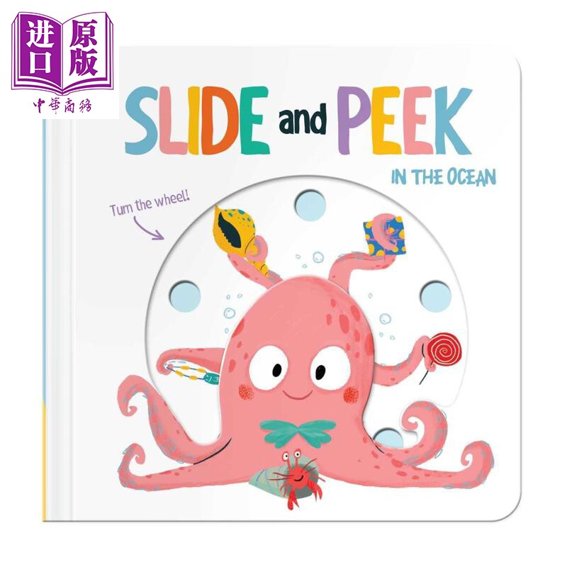互动洞洞书 海洋 Slide and Peek In The Ocean 英文原版 儿童纸板书绘本 亲子自然图画书读物 进口低幼童书【中商原版】