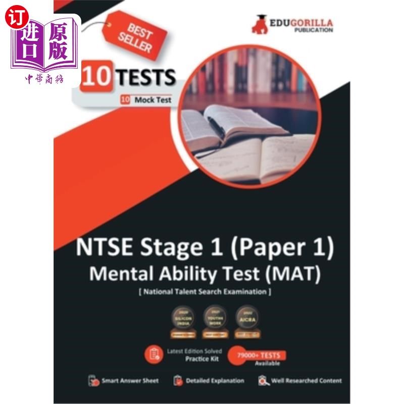 海外直订NTSE Stage 1 Paper 1: MAT (Mental Ability Test) Book National Talent Search Exam NTSE第一阶段论文