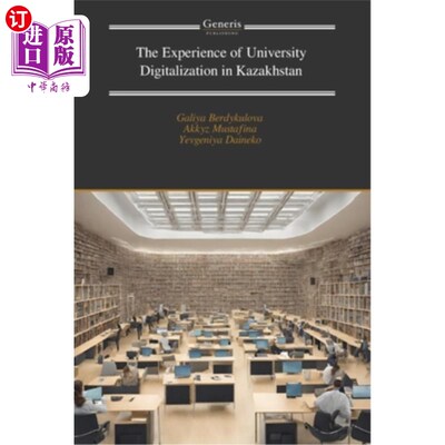 海外直订The Experience of University Digitalization in Kazakhstan 哈萨克斯坦大学数字化的经验