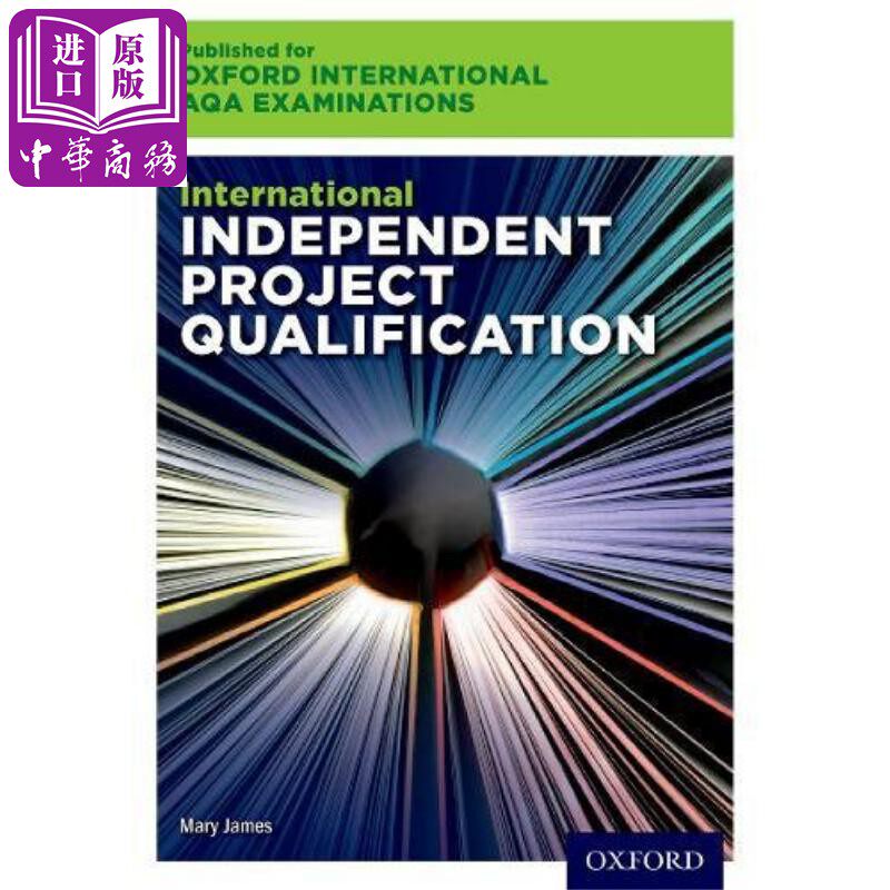 independent project qualification (ipq) 英文原版 国际独立项目