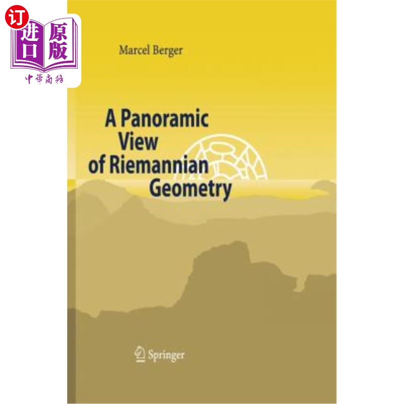 海外直订A Panoramic View of Riemannian Geometry 黎曼几何的全景图
