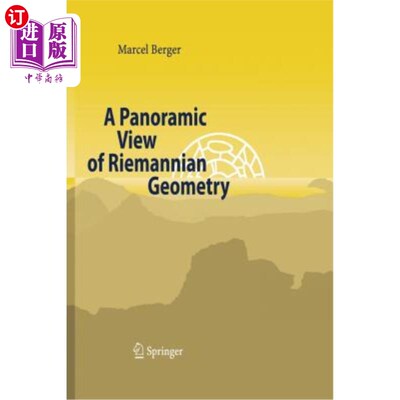 海外直订A Panoramic View of Riemannian Geometry 黎曼几何的全景图