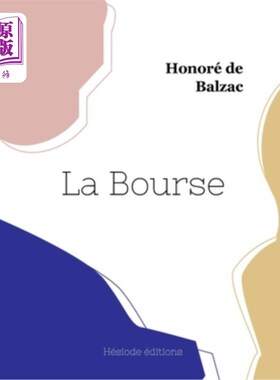 海外直订法语 La Bourse 拉交易所