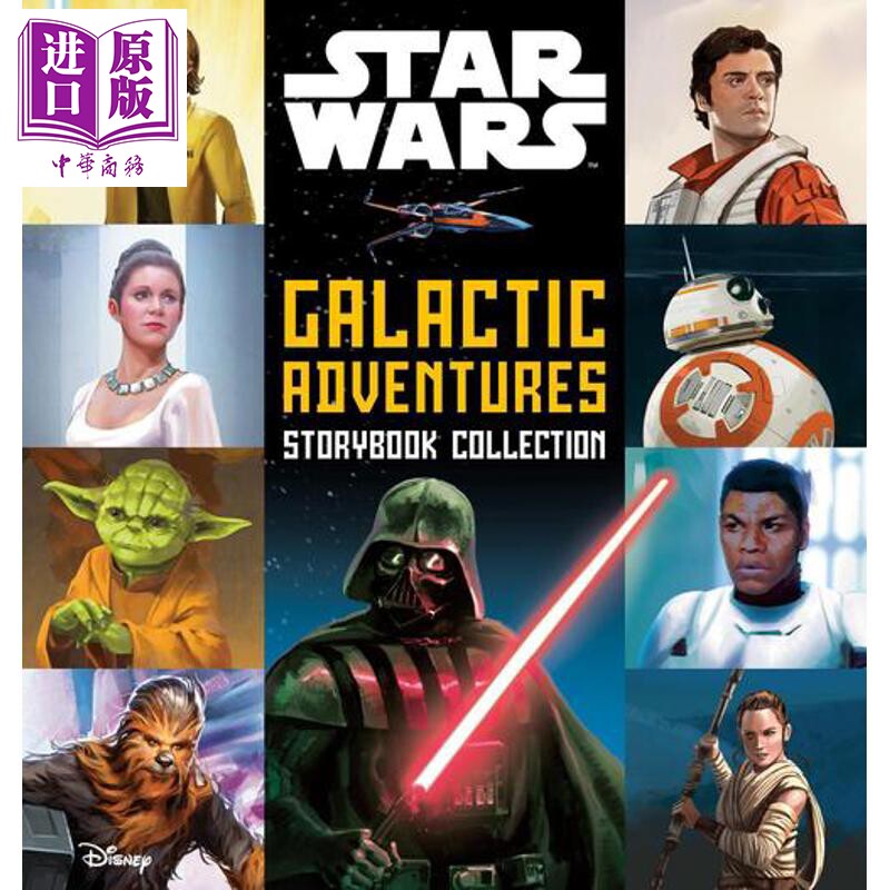 预售 星球大战 银河冒险故事集 Star Wars Galactic Adventures Storybook Collection 英文原版 Random House【中商原版】