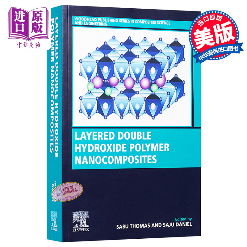 Layered Double Hydroxide Polymer Nanocomposites 英文原版 层状双氢氧化物聚合物纳米复合材料 第1版 Sabu Thomas 【中商?