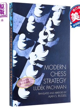 预售 现代国际象棋策略 英文原版 Modern Chess Strategy Ludek Pachman 棋牌游戏【中商原版】