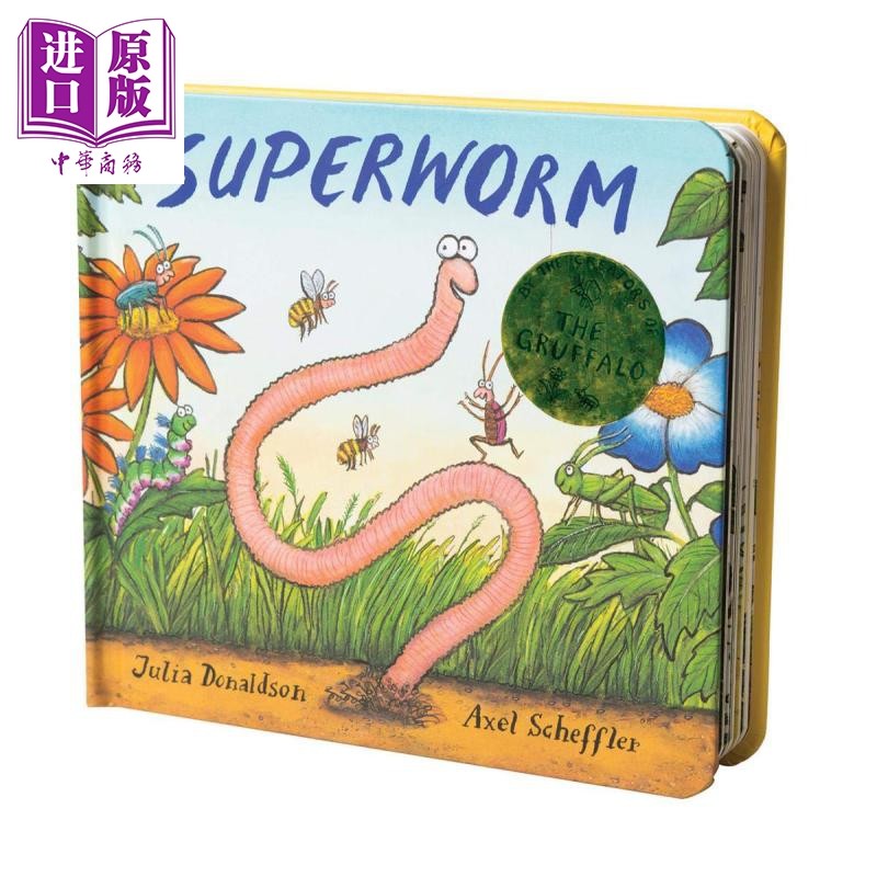朱莉娅唐纳森大麦虫纸板书