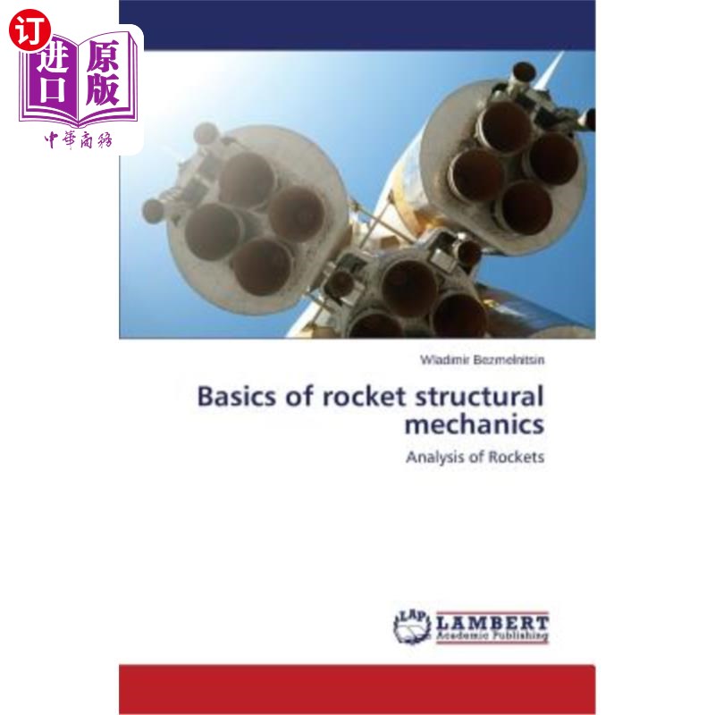 海外直订Basics of rocket structural mechanics 火箭结构力学基础