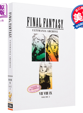 Final Fantasy Ultimania Archive Volume 2 英文原版 最终幻想终极档案 2 游戏设定画集 Square Enix 【中商原版】