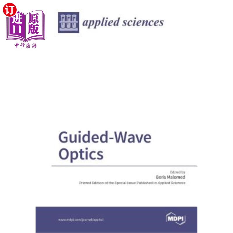 海外直订Guided-Wave Optics 导波光学