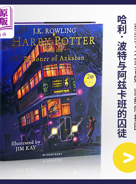 哈利波特精装彩绘插图版3 哈利波特与阿兹卡班的囚徒 英文原版 哈利波特全彩绘本 吉姆凯 JK罗琳Harry Potter Prisoner of Azkaban