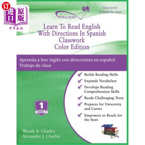 海外直订Learn To Read English With Directions In Spanish Classwork: Color Edition 在西班牙语课堂作业的指导下学习阅