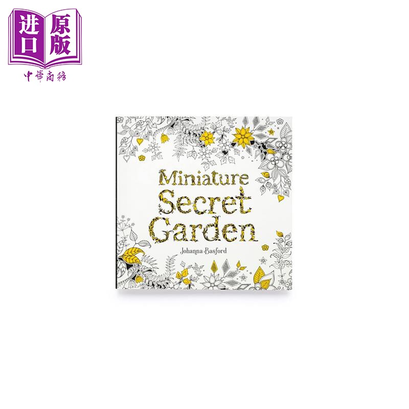 预售 迷你秘密花园涂色书 便携版 乔汉娜 贝斯福  Miniature Secret Garden 英文原版 Johanna Basford 袖珍版 平摊式装订【中商原图片