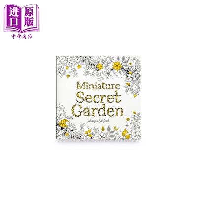 预售 迷你秘密花园涂色书 便携版 乔汉娜 贝斯福  Miniature Secret Garden 英文原版 Johanna Basford 袖珍版 平摊式装订【中商原