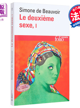 【法文版】波伏娃 第二性1 法文原版 Le deuxième sexe (Tome 1) - Les faits et les mythes【中商原版】