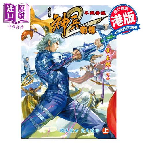 10月中旬到货