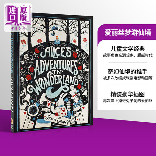 爱丽丝梦游仙境 英文原版 Alice’s Adventures in Wonderland 经典儿童文学 童话故事书 儿童小说 插图童书 10-11岁