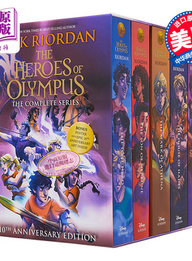 Percy Jackson 波西杰克逊和奥林匹斯英雄5本套装 第二季 英文原版 美版平装 Heroes of Olympus Rick Riordan 可搭哈利波特