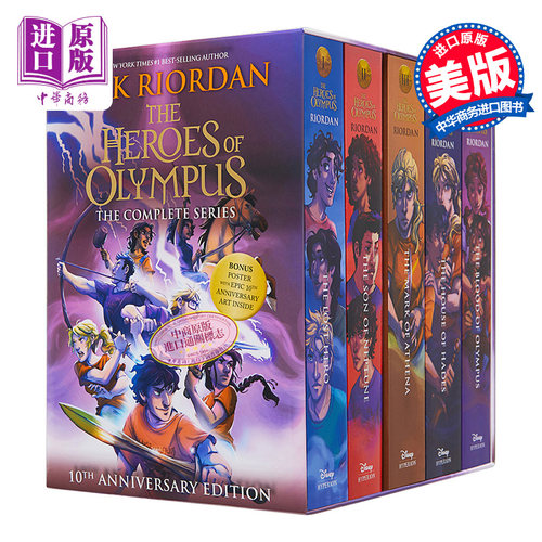 Percy Jackson 波西杰克逊和奥林匹斯英雄5本套装 第二季 英文原版 美版平装 Heroes of Olympus Rick Riordan 可搭哈利波特