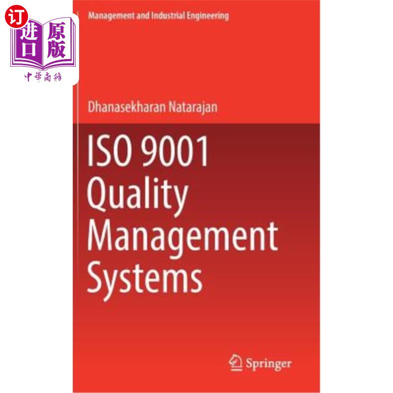 海外直订ISO 9001 Quality Management Systems ISO 9001质量管理体系